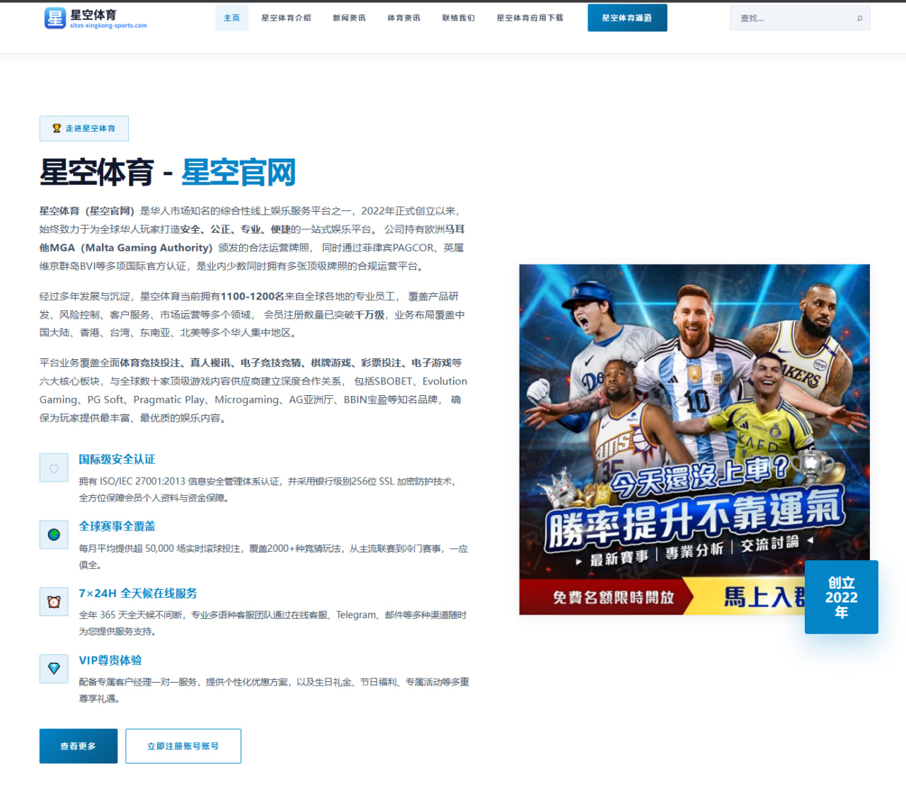 aiyouxi-download-web.com 编辑组