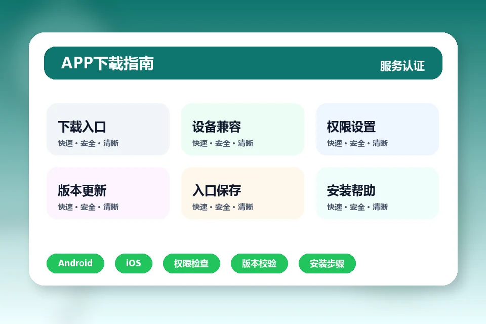aiyouxi-download-web.com APP