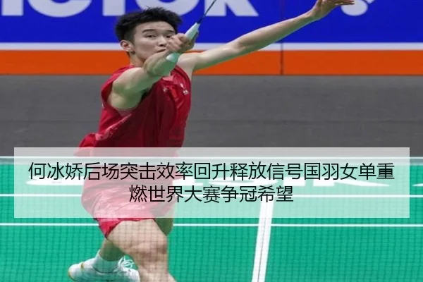 he-bing-jiao-hou-chang-tu-ji-xiao-lv-hui-sheng-shi-fang-xin-hao-guo-yu-nv-dan-zhong-ran-shi-jie-da-sai-zheng-guan-xi-2-994.jpg