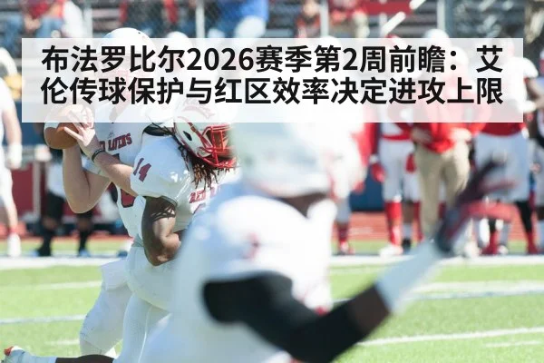 american football quarterback passing